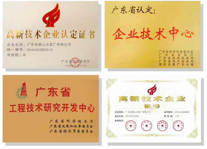 乐鱼web版登录入口-乐鱼online(中国)技术研发