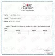 乐鱼web版登录入口-乐鱼online(中国)OH1、OH2型离心泵荣获中石化易派客产品质量评价A级认