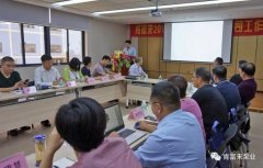 乐鱼web版登录入口-乐鱼online(中国)2018年（第16次）销售公司工作会议圆满举办