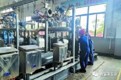 乐鱼web版登录入口-乐鱼online(中国)65年专注创新，立志做百年老店