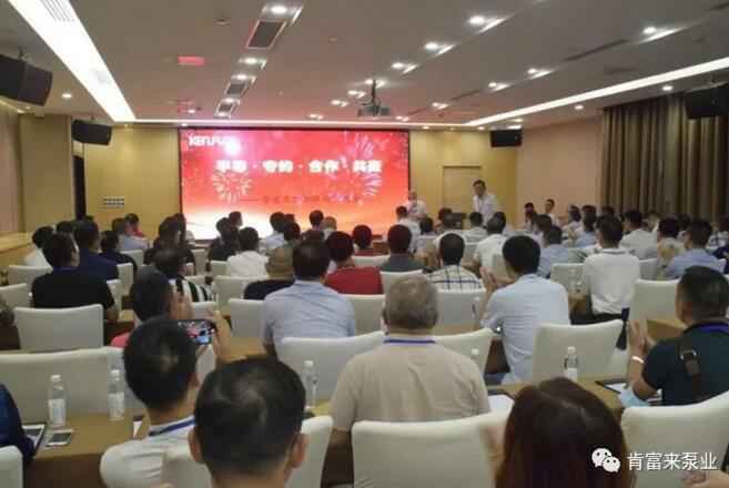 乐鱼web版登录入口-乐鱼online(中国)2020供应商大会会议现场