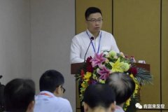 乐鱼web版登录入口-乐鱼online(中国)精益生产项目正式启动