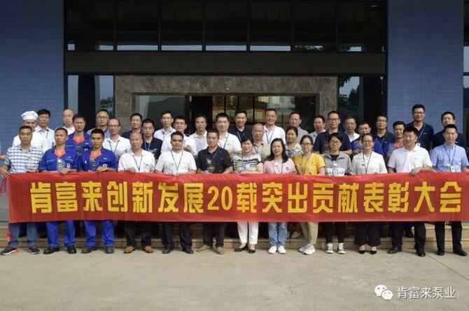 出席表彰大会乐鱼web版登录入口-乐鱼online(中国)全体人员合影留念