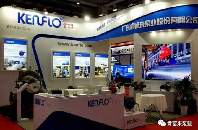 乐鱼web版登录入口-乐鱼online(中国)展台