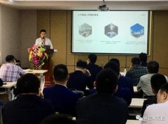 乐鱼web版登录入口-乐鱼online(中国)2020年度业务组长述职报告会圆满结束